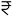 Manjri Hadapsar Project Prices